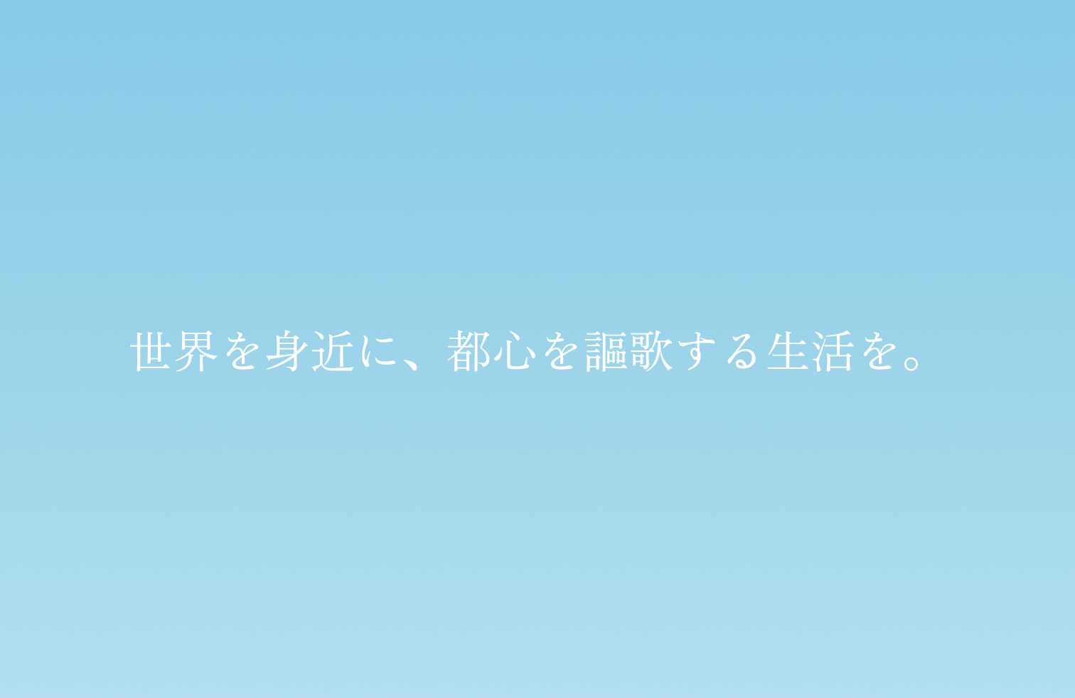 ステージファースト大森町シーサイド