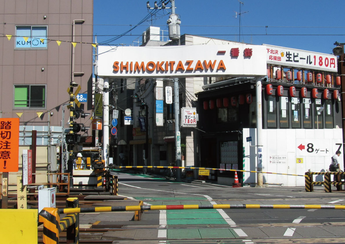 下北沢駅